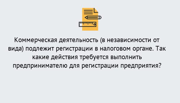 Почему нужно обратиться к нам? Губкин Регистрация предприятий в Губкин