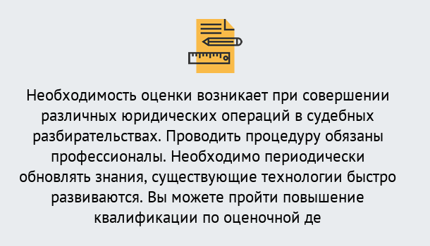 Почему нужно обратиться к нам? Губкин Повышение квалификации по : можно ли учиться дистанционно