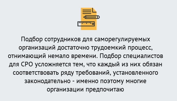 Почему нужно обратиться к нам? Губкин Повышение квалификации сотрудников в Губкин